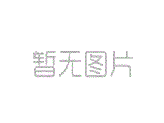 淺談凈化工程中潔凈室等級百級、千級、萬級、十萬級的劃分標